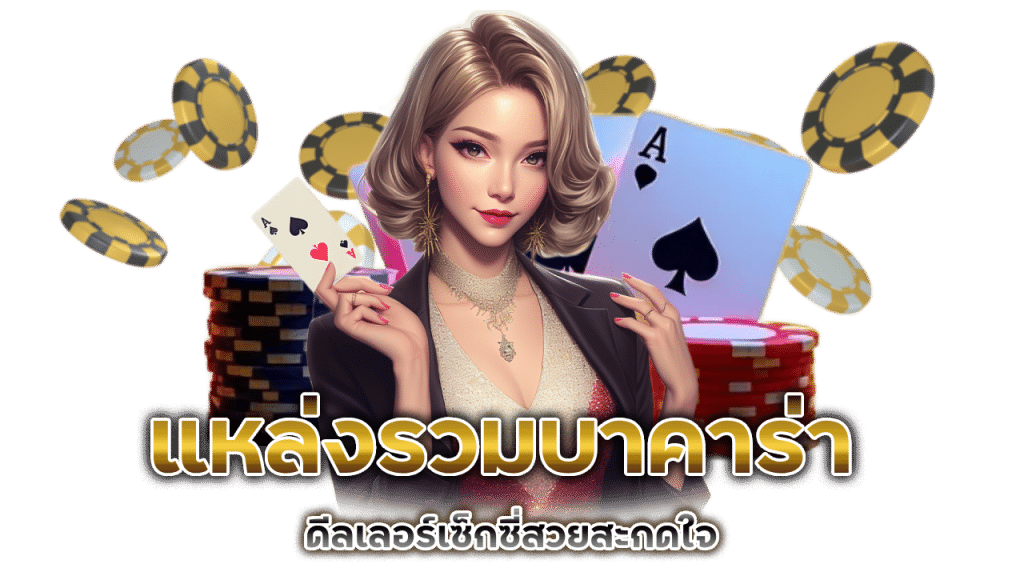 bonus99