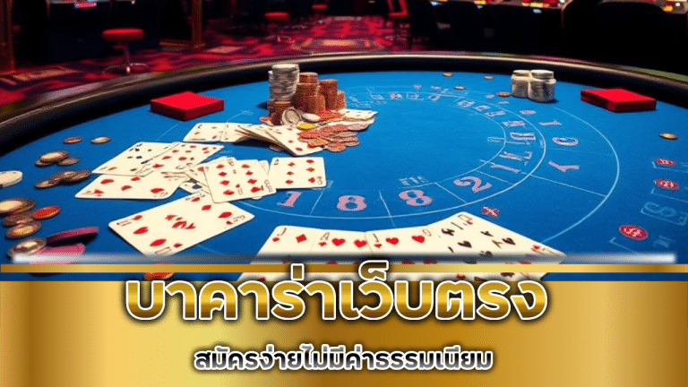 bonus888